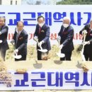 기독교 근대 역사 기념관 이미지