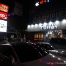 풍년참숯불갈비 이미지