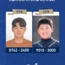 롯데리아 홈플러스 마산양덕점