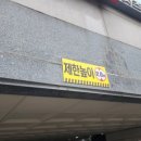 골프존파크 렛츠골프점 이미지