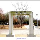 교하중앙공원 이미지