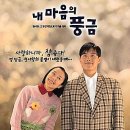 내마음의 풍금 네이버블로그