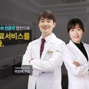 에코치과의원 이미지