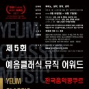 예음 이미지