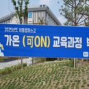 세종캠프㈜ 이미지