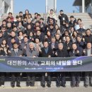 의료법인 대화의료재단 이미지