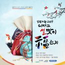 (선착순)설 연휴 한복 이벤트 이미지