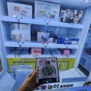 조아게임랜드 이미지