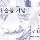 소소미술관 Daum카페
