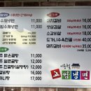 이용철고쌈냉면
