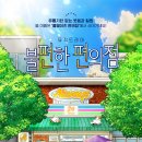 산성편의점 이미지