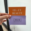 부천상동 속눈썹 연장&amp;펌 추천 [하일리뷰티] 속눈썹 후기