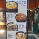 남영동양문 선릉직영점 이미지