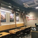 그릴진