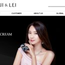 루이앤레이 주식회사