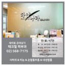 테크필피부과의원 이미지