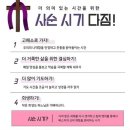 낙원과 광야 사이에서 | First Sunday of Lent 이미지