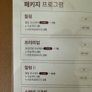 휴산후조리원 이미지
