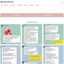 완에이전시 | W8. 웨아 (WeA) 웨딩 아나운서 결혼식 사회자 추천 및 계약후기