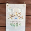 베로니떼