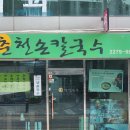 명보제약(주) 이미지