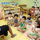 고려어린이집 놀이터 이미지