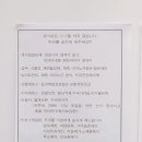 큐사랑원주단계점