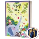 현대음악출판사