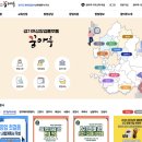 꿈마루 | [경기남부] 여성 창업자라면? 꿈마루 창업특화교육 솔직 후기