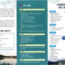별내칸타빌 공인중개사 사무소 이미지