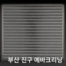 크리닝솔루션