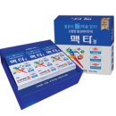 해오름약국 네이버블로그