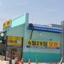 원조중앙닭갈비 이미지