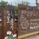 모례가정권역체험휴양마을 이미지