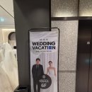 (주) 제이봄 | [W. 0] 제이웨딩 박람회 7월 방문후기(웨딩드레스 피팅/ 메이크업시현 후기) - 추천인 사비페이백 15만...