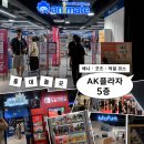 라이프25시 | [서울/홍대] AK플라자 홍대 5층 완전정복 — 애니메이트부터 이치방쿠지, 원피스 스토어까지!