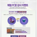 드래곤볼 PC방 이미지