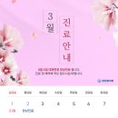 고성바른본의원