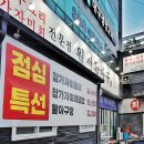 월성활아구 이미지