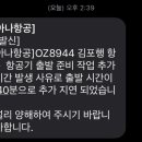 제주 안덕농업협동조합사계지점 이미지