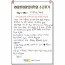 와이엔케이영어학원 | [고척영어학원 와이엔케이영어학원 고등부 수강후기] 경인고1 학생 수강후기