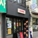 웅파이숙대