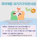 방이복지관 이미지