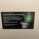 SBS | SBS 기프트샵 방문후기 / SBS 방문후기