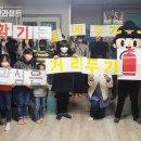 한국방역안전센터