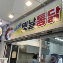 청라홈마트 이미지