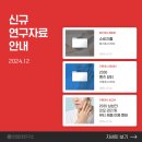 연령별 소비 데이터와 2030 남성들의 뷰티 제품 이용 현황