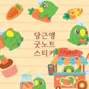쪼록상점