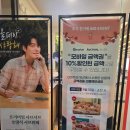 삼성홈플러스입구(2009) | 샤브올데이 가격 할인 쿠폰으로 평일 런치 이용한 후기