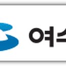 여수시청 이미지